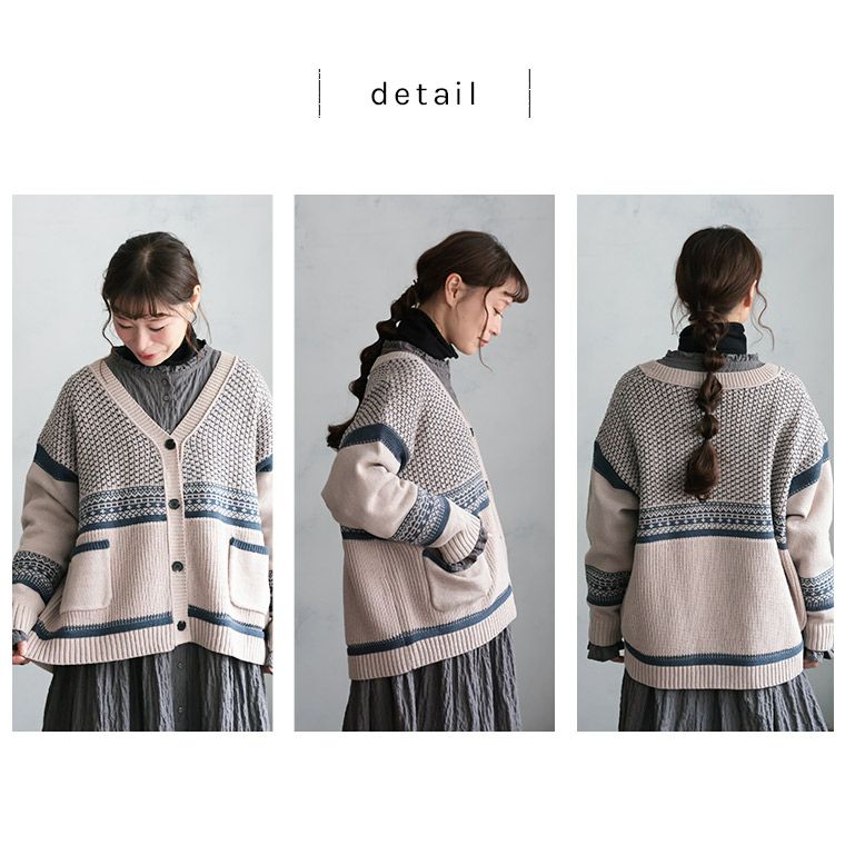 ブリードの森星あみカーディガン | soulberry