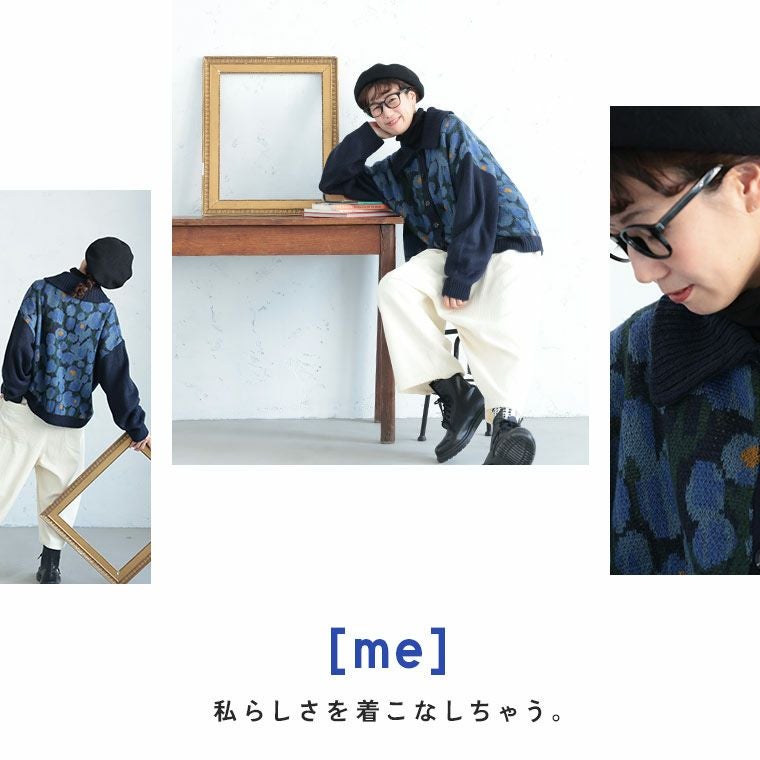 me］私の印象派なカーディガン | soulberry