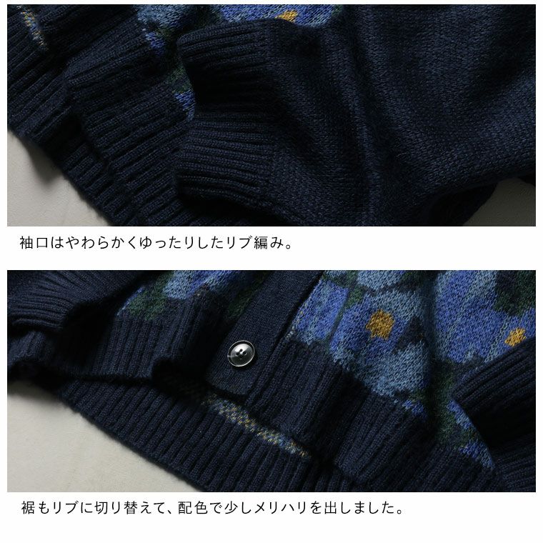 me］私の印象派なカーディガン | soulberry