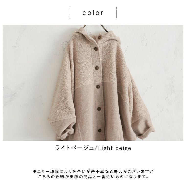 わがまま別注」ふわっとかぶるだけのシロヤギポンチョ | soulberry