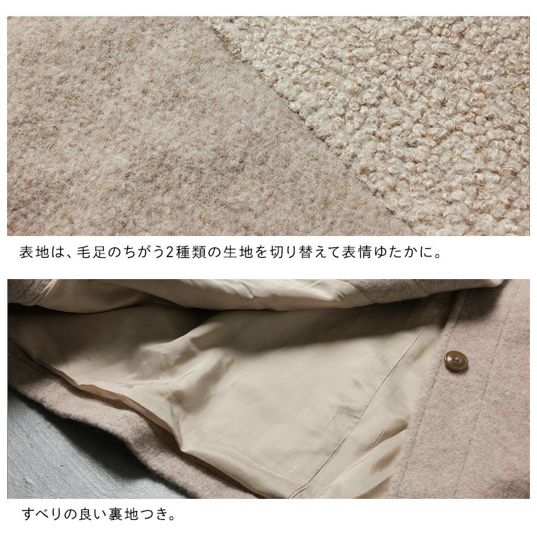 わがまま別注」ふわっとかぶるだけのシロヤギポンチョ | soulberry