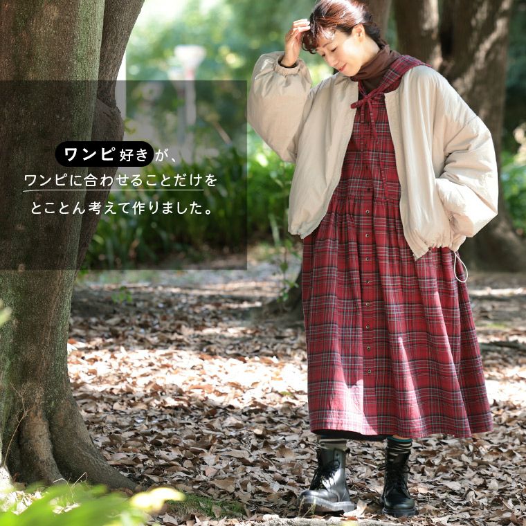 ワンピ好きが作った【まんてん！ジャケット】やさしさグレージュ