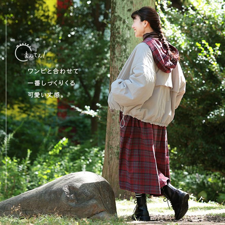 ワンピ好きが作った【まんてん！ジャケット】やさしさグレージュ