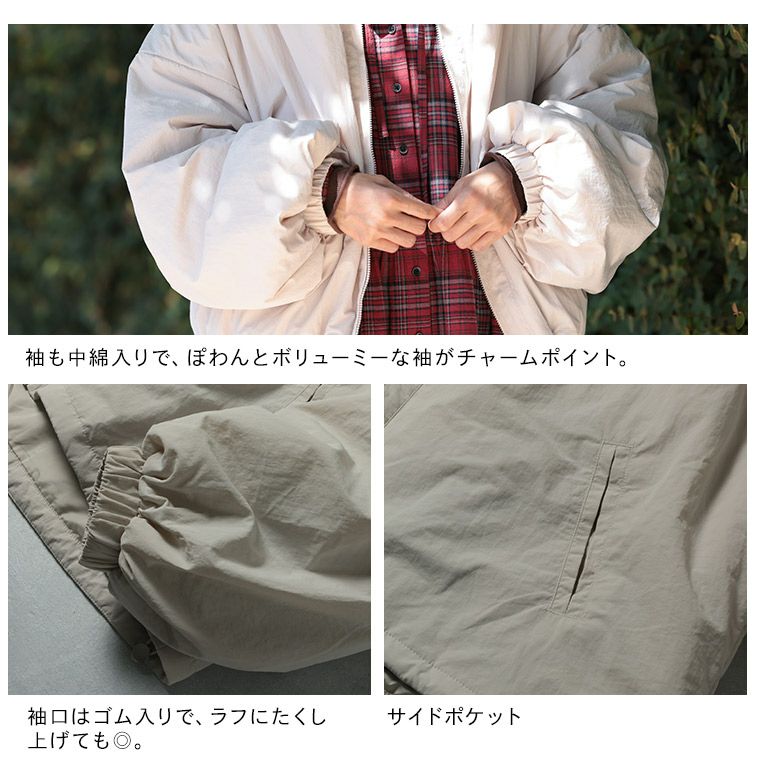 ワンピ好きが作った【まんてん！ジャケット】やさしさグレージュ