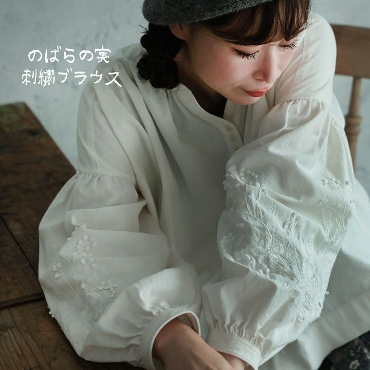 6Bee野ばらの実の刺繍ブラウス | soulberry