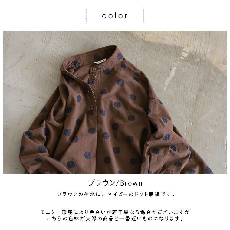 O.W.N「わがまま別注」大人にも馴染むドットの、まるい襟のプル 