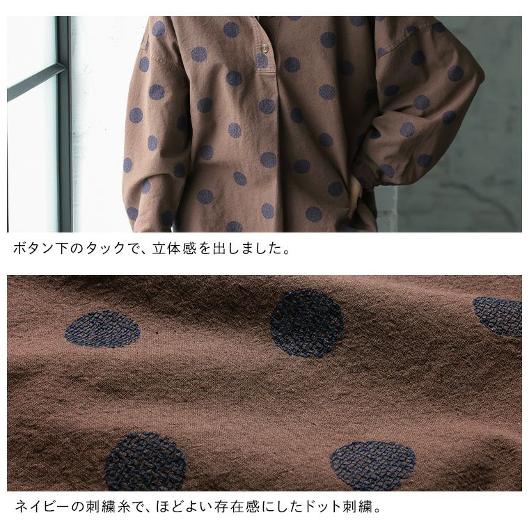 O.W.N「わがまま別注」大人にも馴染むドットの、まるい襟のプル 