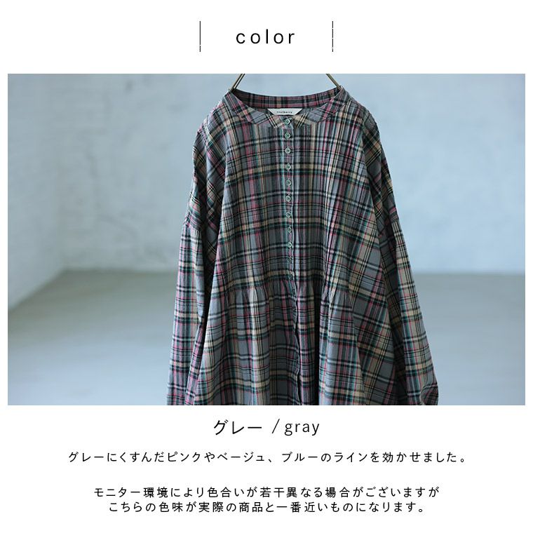 チェックらぼ」の秋めくチェックのワンピース | soulberry チェックらぼ」の秋めくチェックのワンピース | soulberry