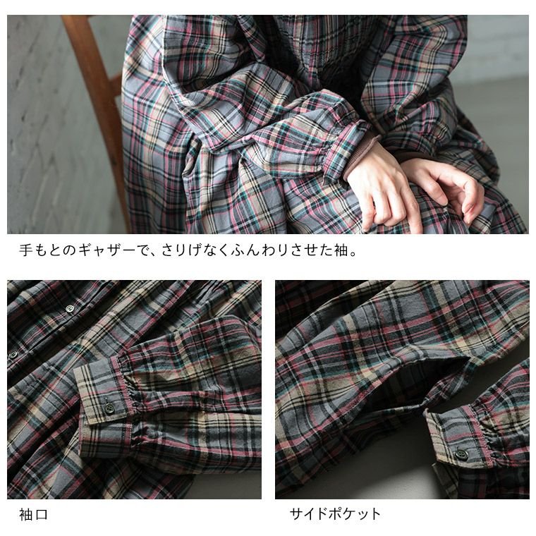 チェックらぼ」の秋めくチェックのワンピース | soulberry