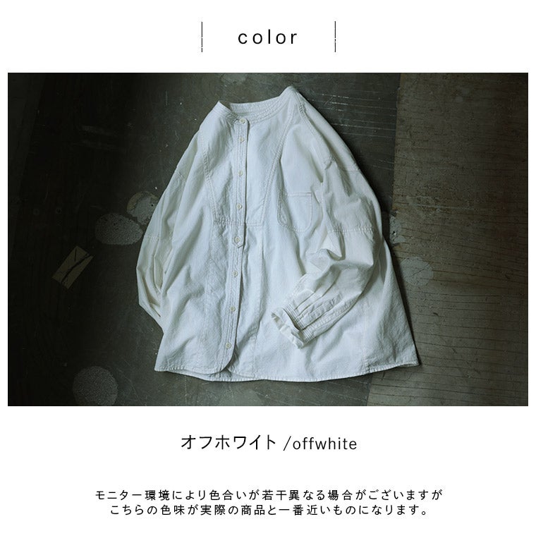 店長がつくった、おしゃべりな白シャツ | soulberry