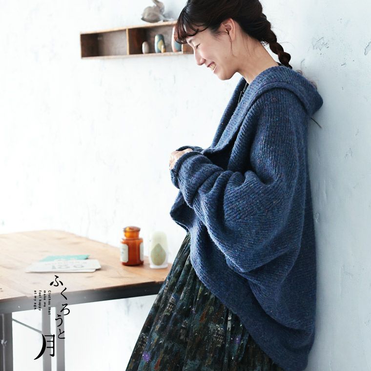 ふくろうと月あおふくろうのカーディガン | soulberry