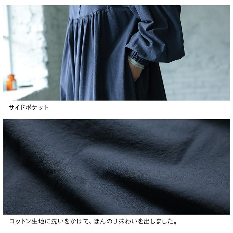 SUM1 STYLE パフスリーブ Vネック ロングワンピース ブルー Riberry（リベリー） ワンピース Vネックパフスリーブワンピース「無地
