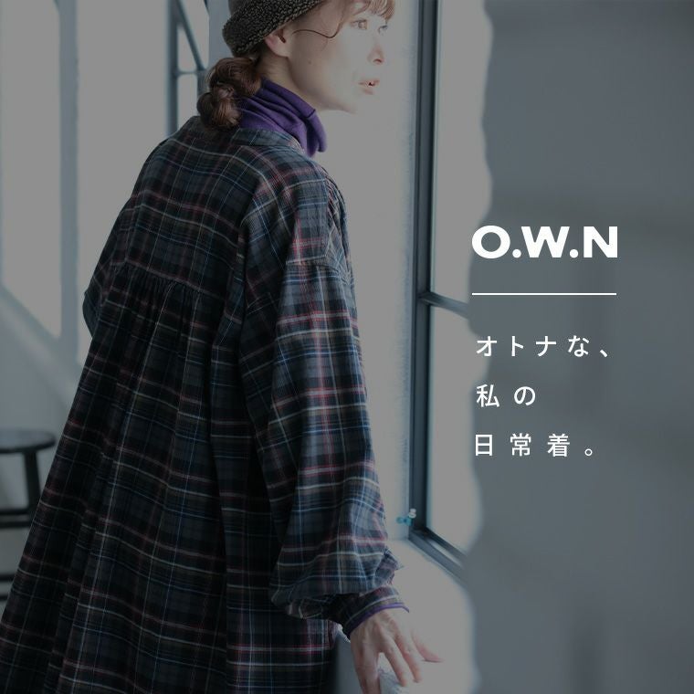 O.W.N「わがまま別注」秋へ踏み出すチェックのワンピース | soulberry