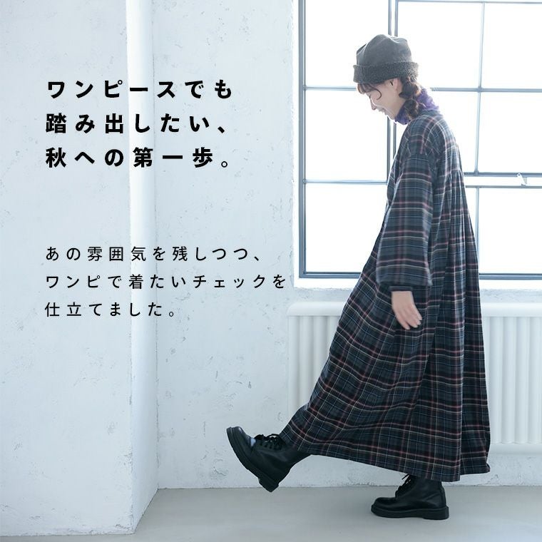 限定チェックのワンピース チェックワンピース(ブラウン) - seventen