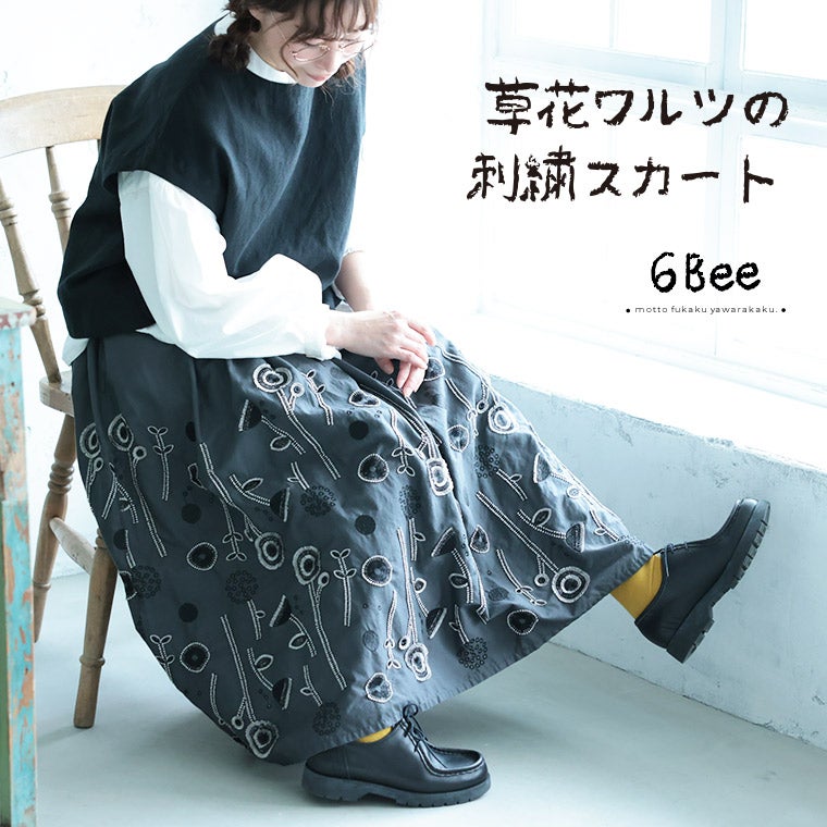 6Bee草花ワルツの刺繍スカート | soulberry