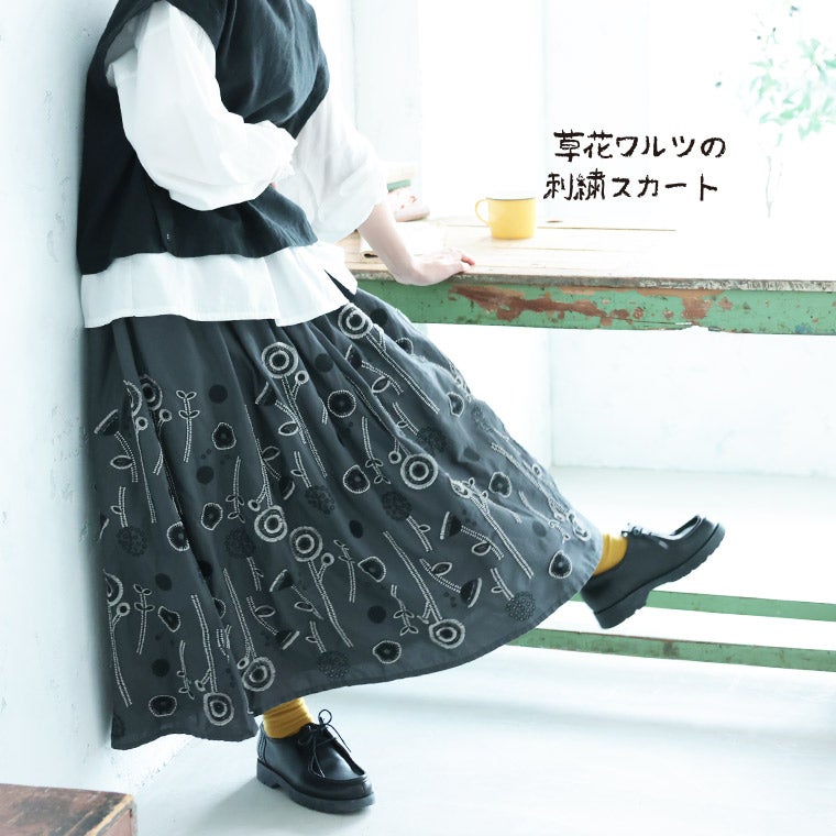 6Bee草花ワルツの刺繍スカート | soulberry