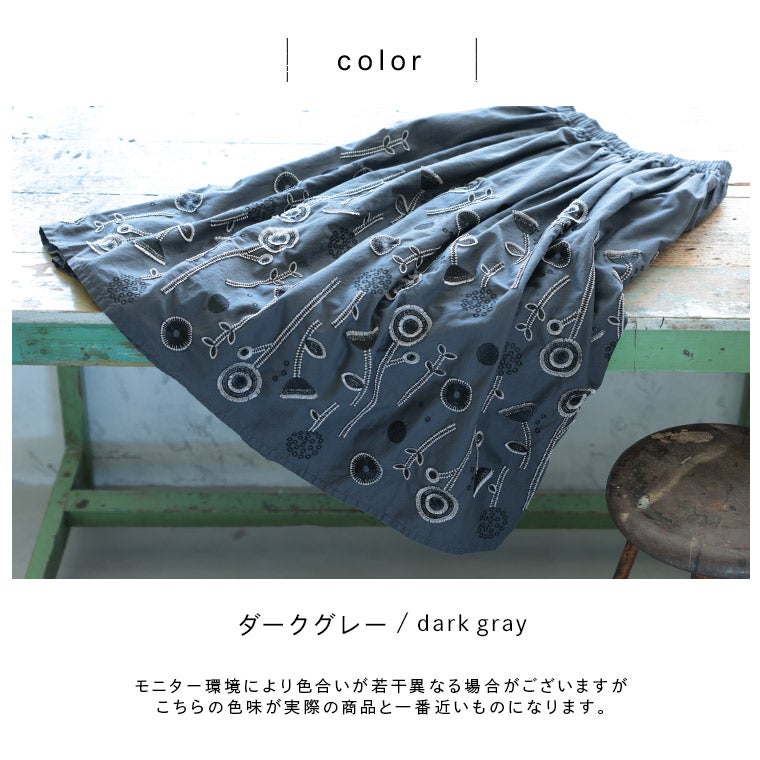 6Bee草花ワルツの刺繍スカート | soulberry
