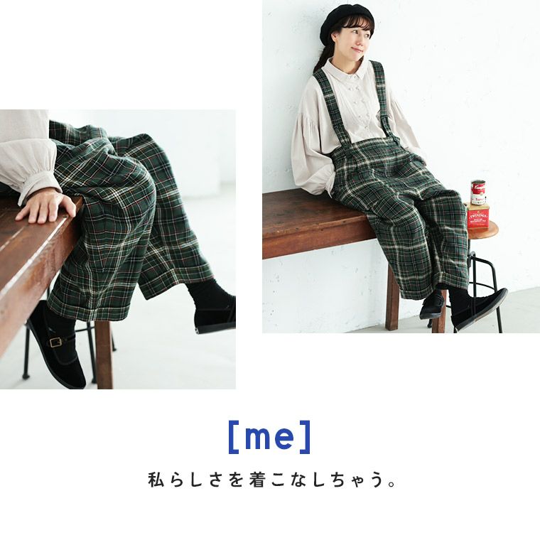 me］「チェックらぼ」のタータンチェックなサスペンダーパンツ | soulberry