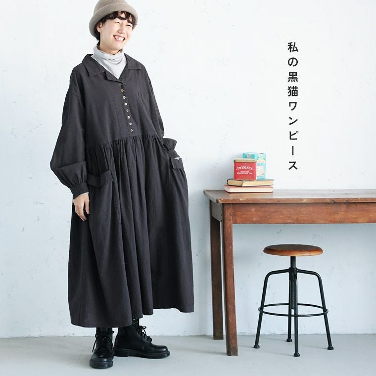 me］私の黒猫ワンピース | soulberry