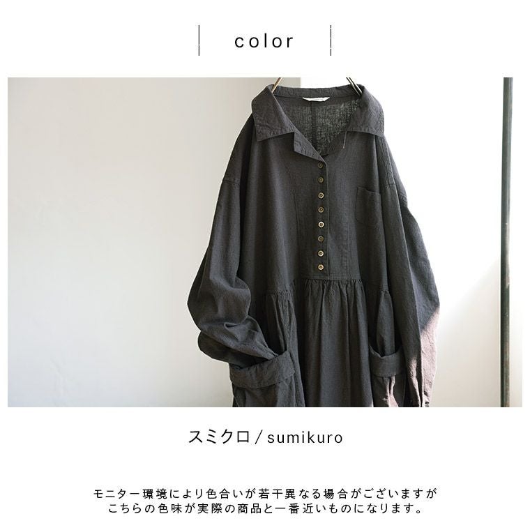 me］私の黒猫ワンピース | soulberry