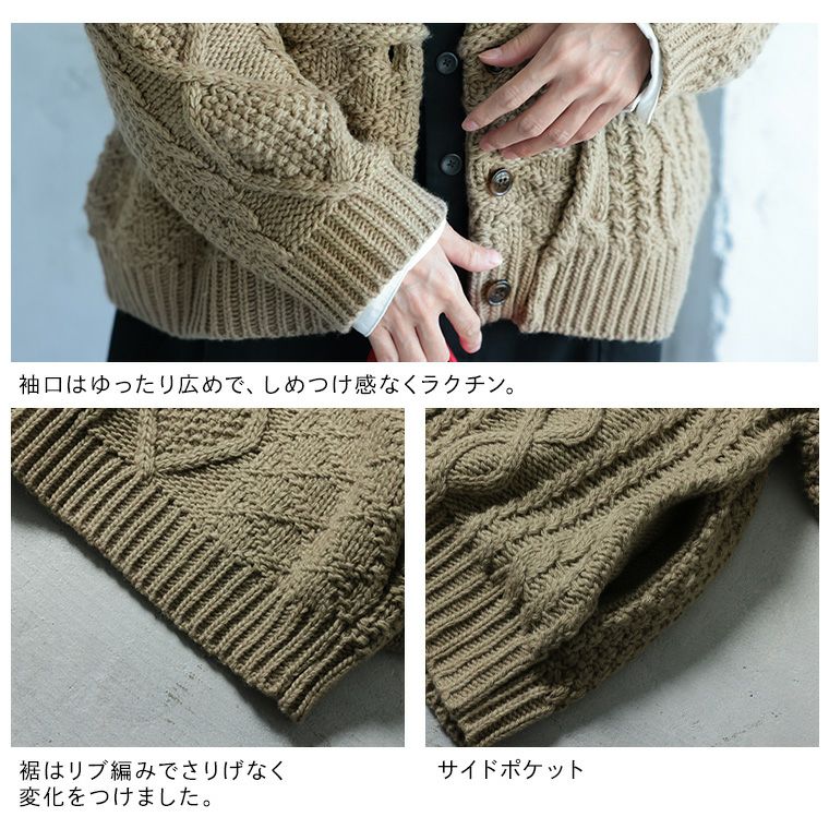 透かし編みニットカーデ レディス SELF SERVICE セルフ サービス SP-K19317-SS 衣料品・暮らしの品をネットでお買物
