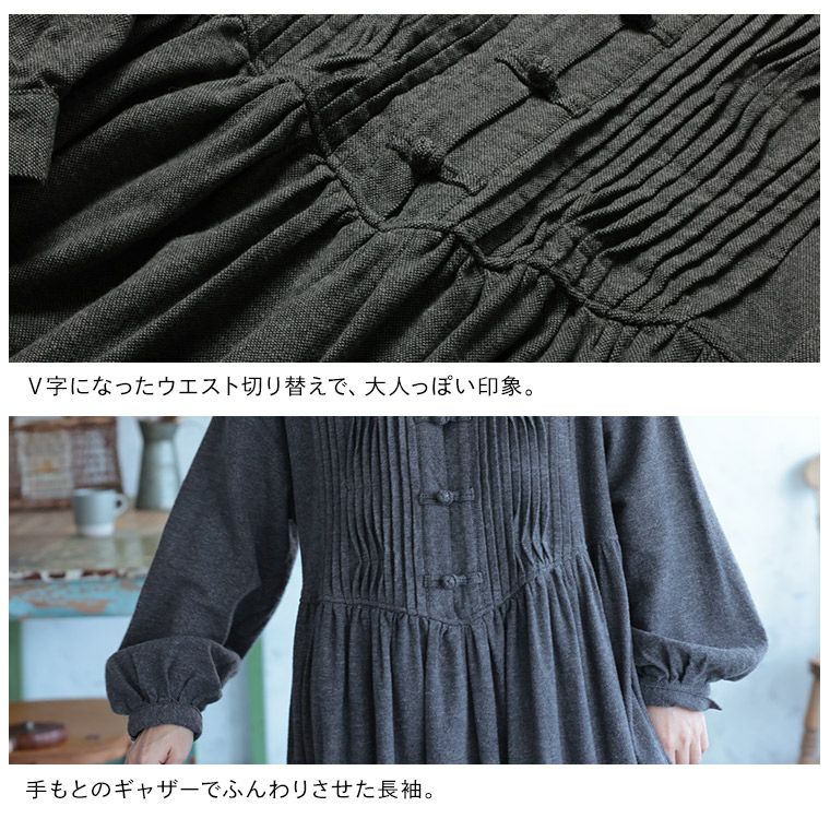 6Beeつぼみボタンのワンピース | soulberry