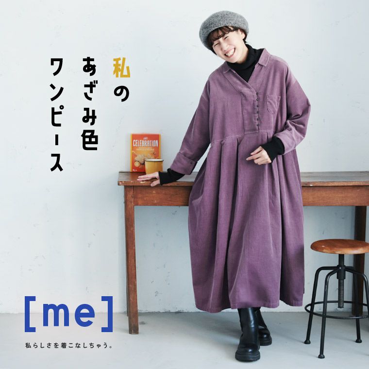 美品　CIVIDINI カシミヤ100% 幾何学模様 ダークパープル ワンピース me］私のあざみ色ワンピース | soulberry