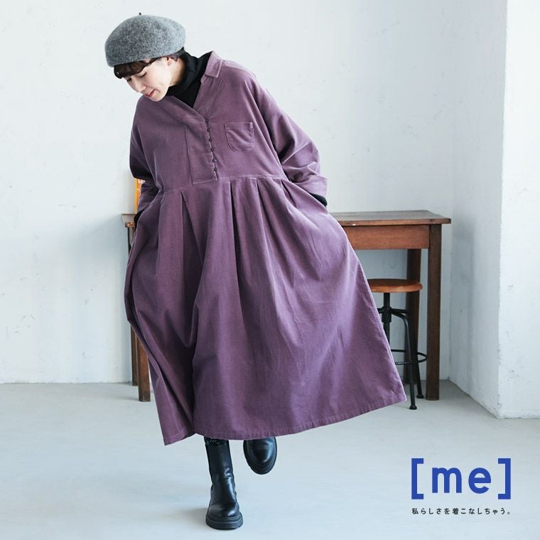 【美品】Me 紫色長袖ワンピース me］私のあざみ色ワンピース | soulberry