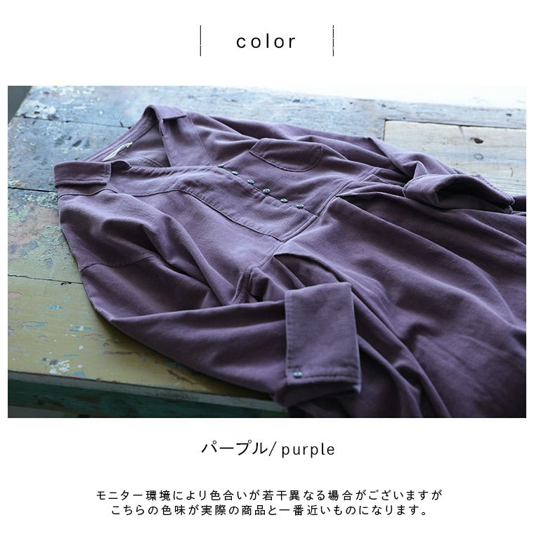 me］私のあざみ色ワンピース | soulberry