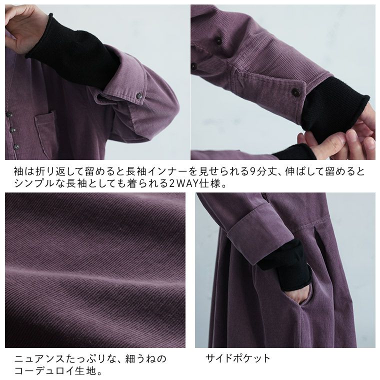 美品　CIVIDINI カシミヤ100% 幾何学模様 ダークパープル ワンピース me］私のあざみ色ワンピース | soulberry