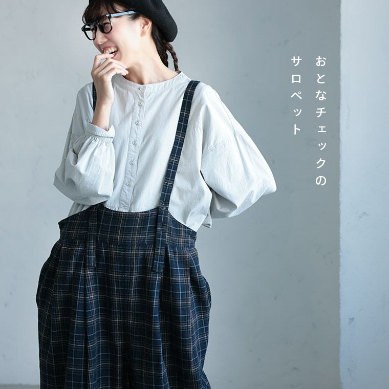 O.W.Nおとなチェックのサロペット | soulberry