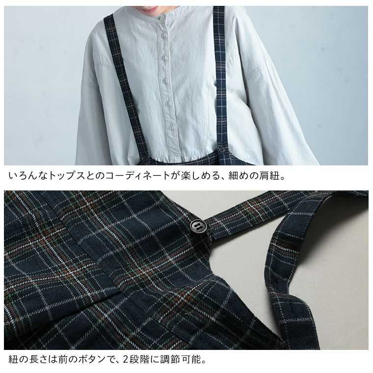 O.W.Nおとなチェックのサロペット | soulberry