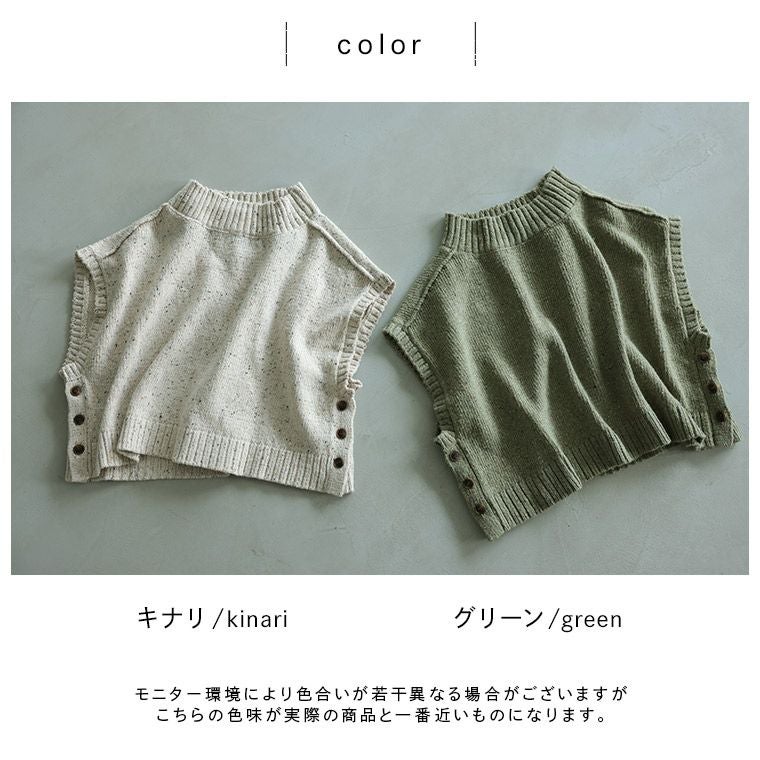 はちみつ堂冬のアイスクリームなネップのベスト | soulberry