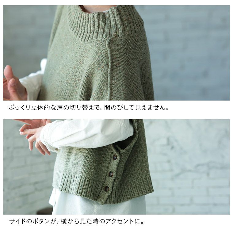 はちみつ堂冬のアイスクリームなネップのベスト | soulberry