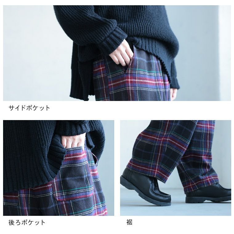 O.W.N大人が嗜む、タータンチェックのパンツ | soulberry