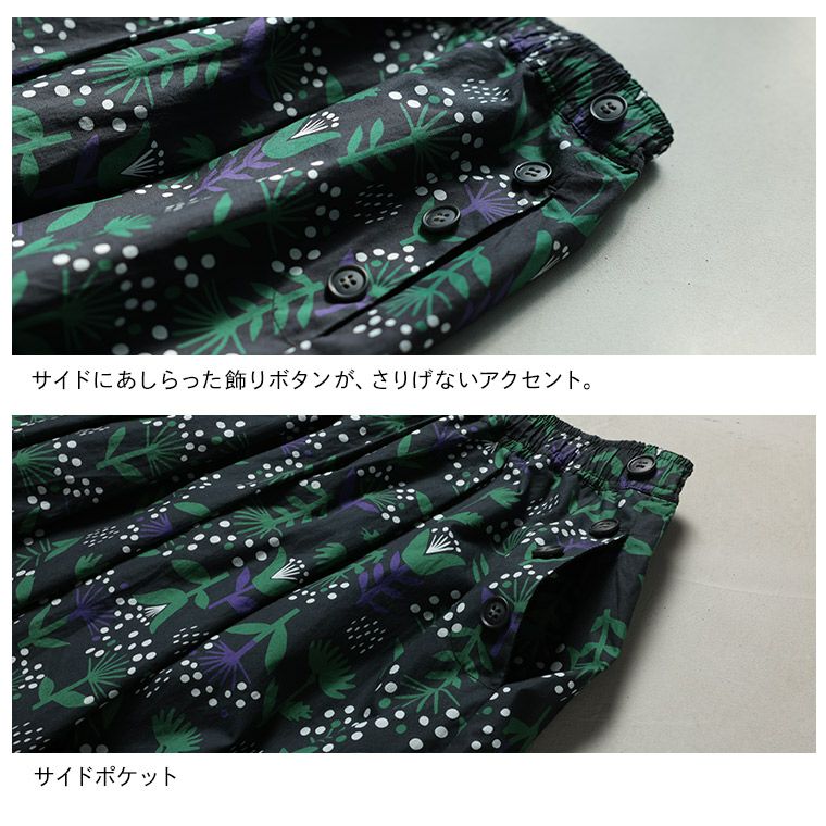 【美品】meわがまま別注私の押し花スカートM【soulberry】 soulberry｜［me］ 「わがまま別注」私の押し花スカート - soulberry