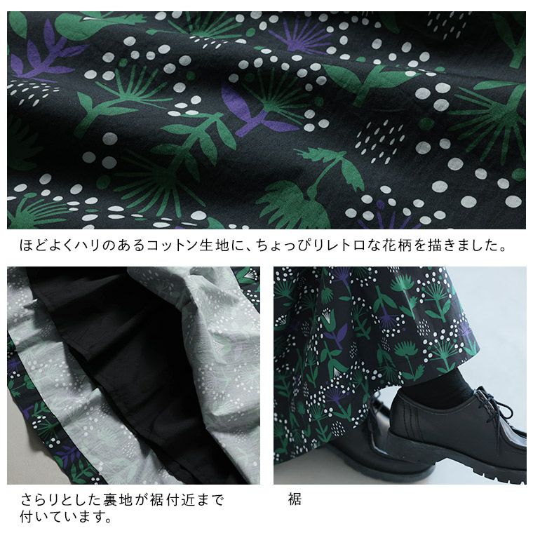 【美品】meわがまま別注私の押し花スカートM【soulberry】 me］「わがまま別注」私の押し花スカート | soulberry