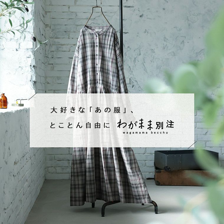 はちみつ堂「わがまま別注」はちみつ堂の甘さひかえめチェックな
