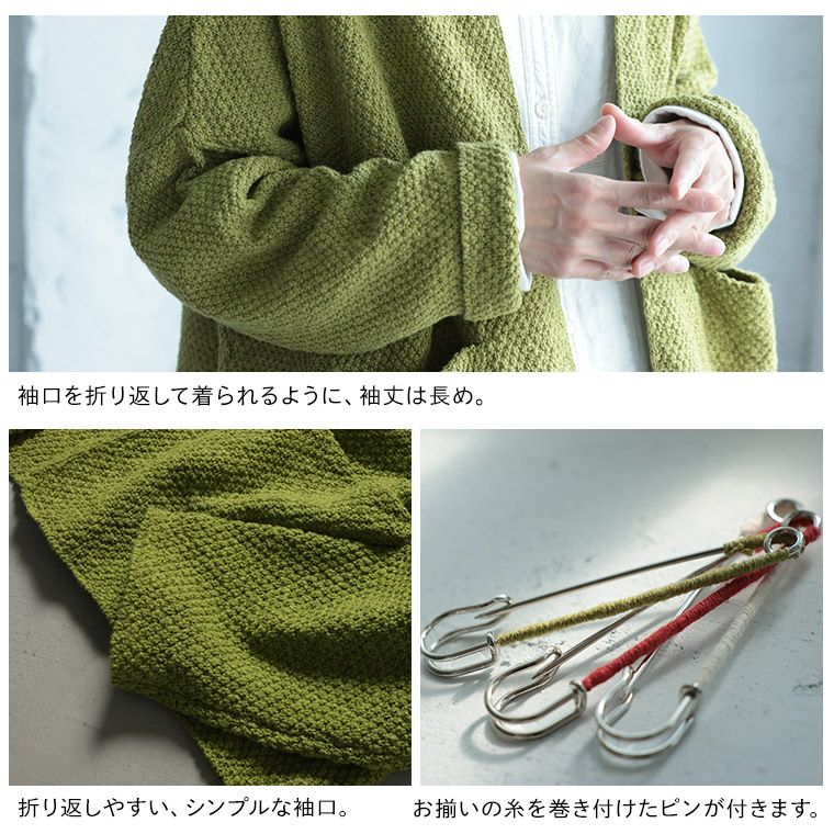 【１７日限定値下げ】春先に！トラサルディ！光沢のある☆素敵なカーディガン calma ボタンが光る ノルディック柄ニットカーディガン エスパスデ