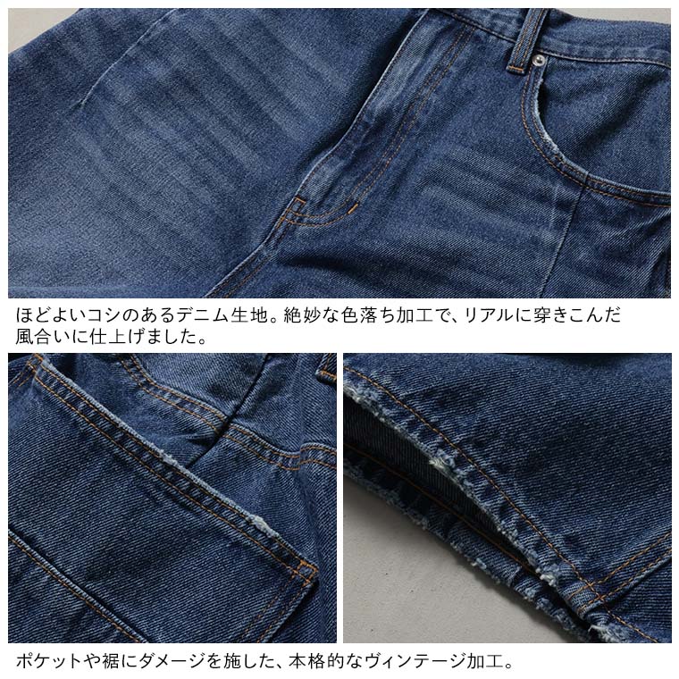 わがまま別注」いつものデニムパンツと一味違う、とっておきジーンズ