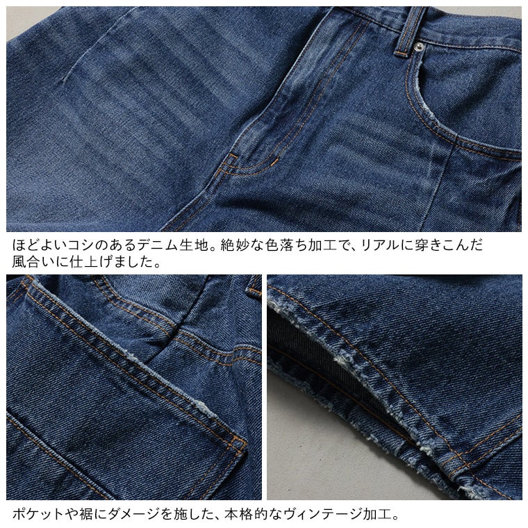 わがまま別注」いつものデニムパンツと一味違う、とっておきジーンズ 
