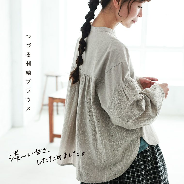 はちみつ堂つづる刺繍ブラウス | soulberry