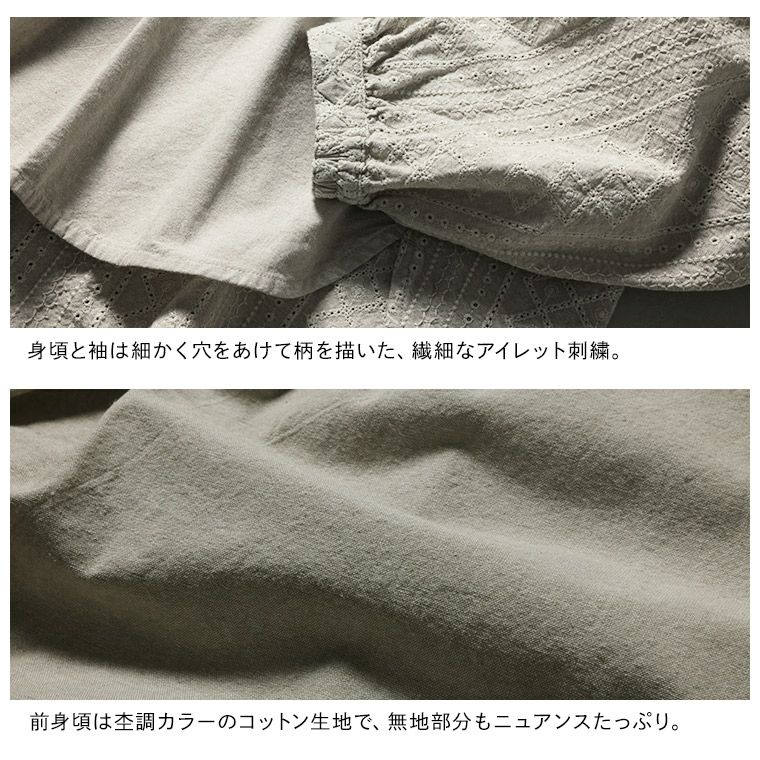 はちみつ堂つづる刺繍ブラウス | soulberry