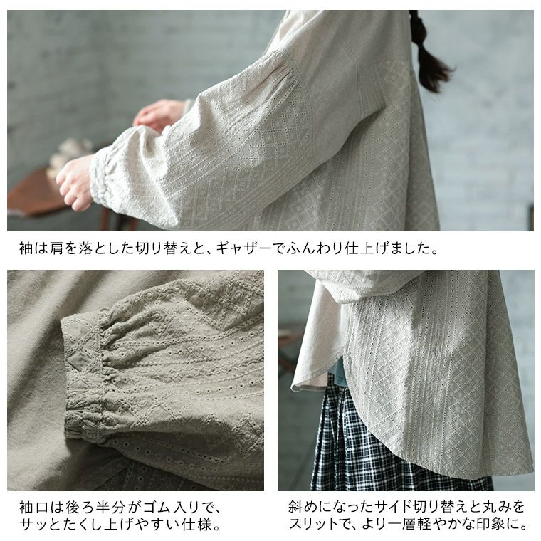 はちみつ堂つづる刺繍ブラウス | soulberry