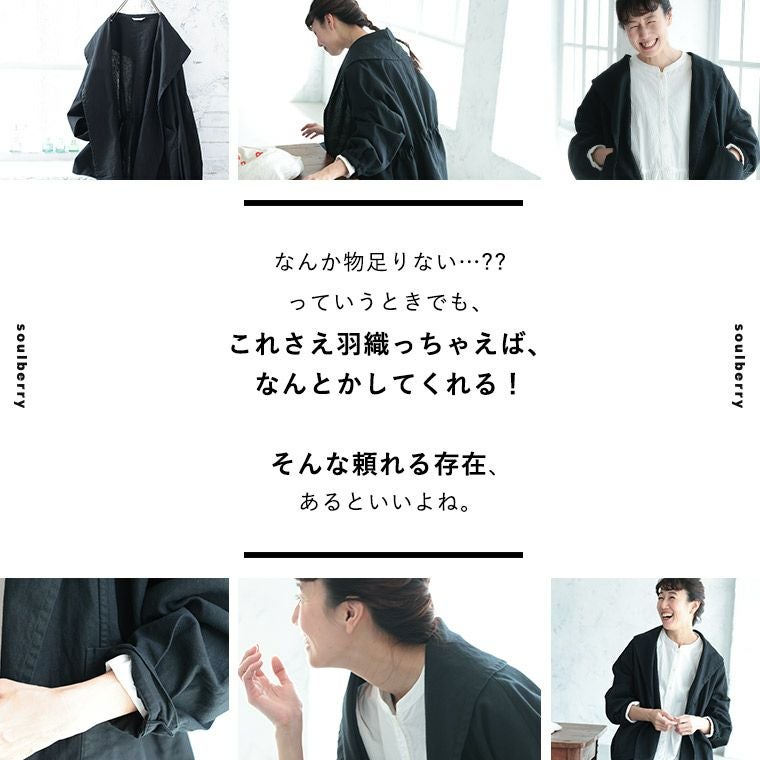 店長がつくった、なんとかしてくれる！ほぼ×2ジャケット | soulberry
