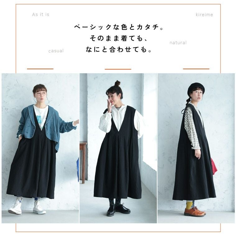 なんとでもなるワンピース | soulberry