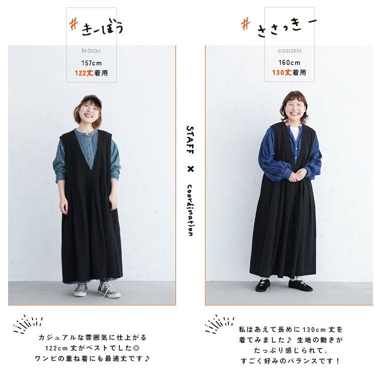 なんとでもなるワンピース | soulberry