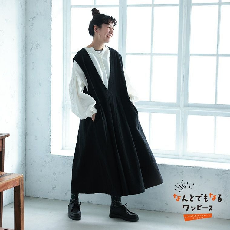 なんとでもなるワンピース | soulberry