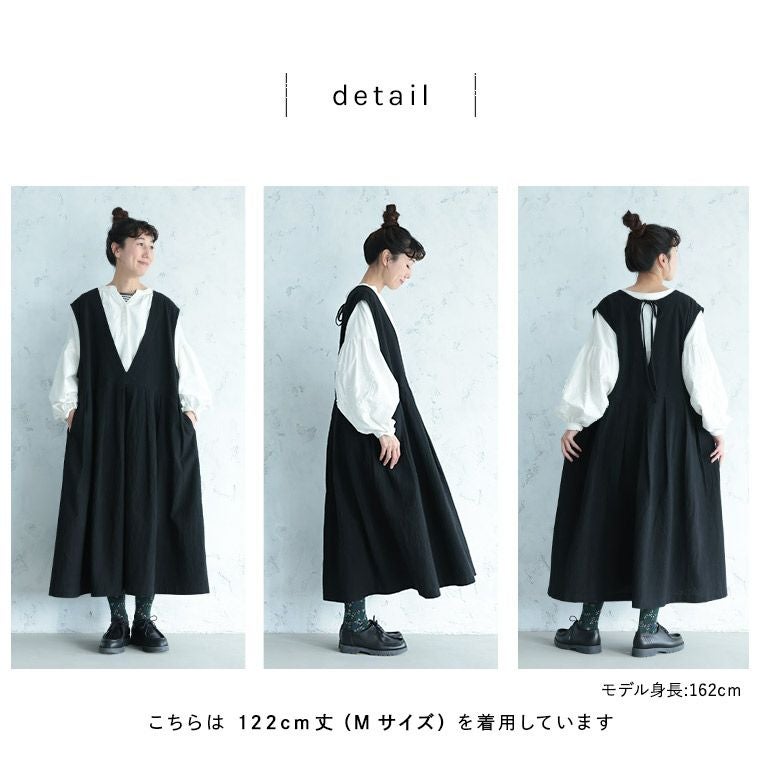 なんとでもなるワンピース | soulberry