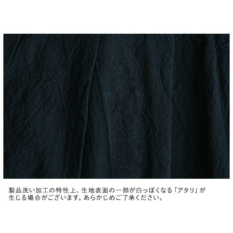 なんとでもなるワンピース | soulberry